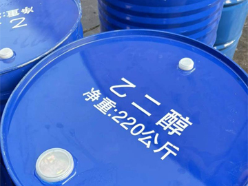 乙（yǐ）二醇（chún）